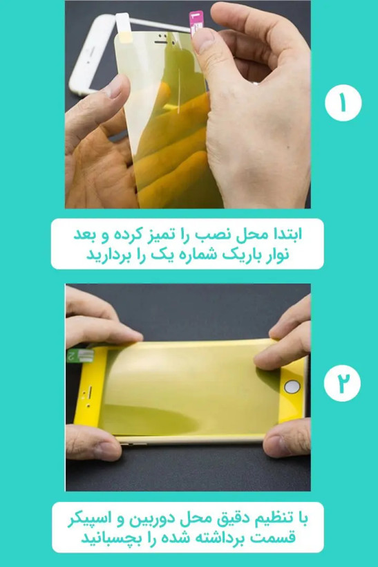 برچسب پشت نانو ضدخش گوشی شیائومی Poco F3