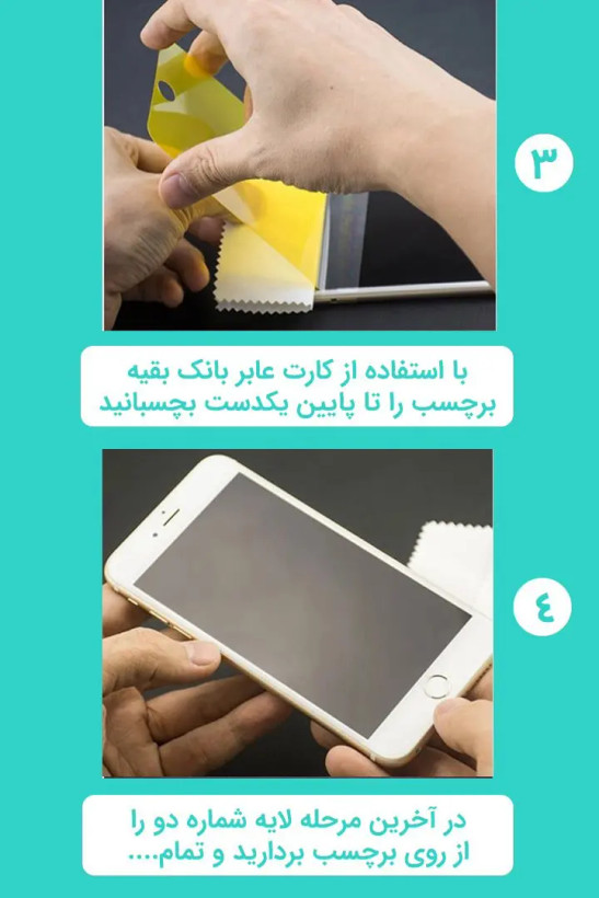 برچسب پشت نانو ضدخش گوشی شیائومی Poco F3
