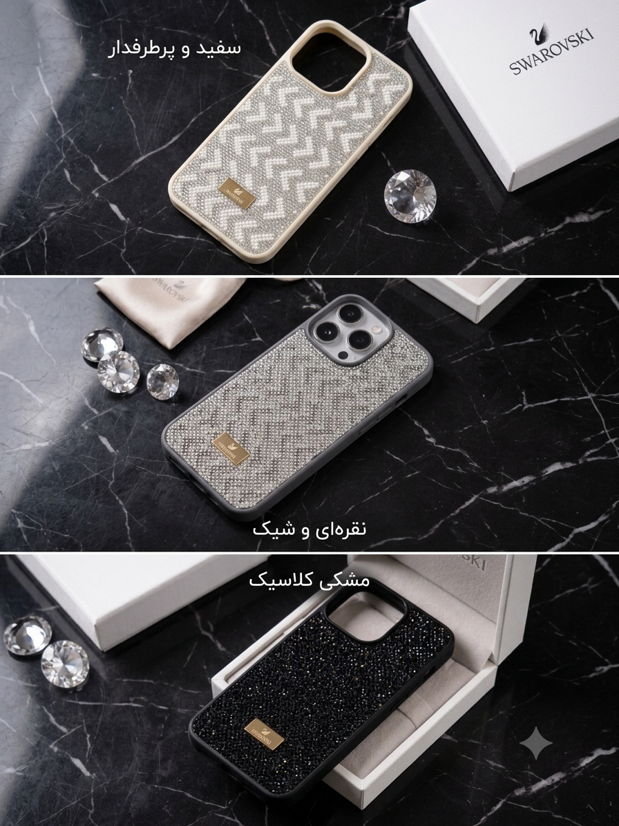 کاور شاین مناسب ۱۵پرومکس