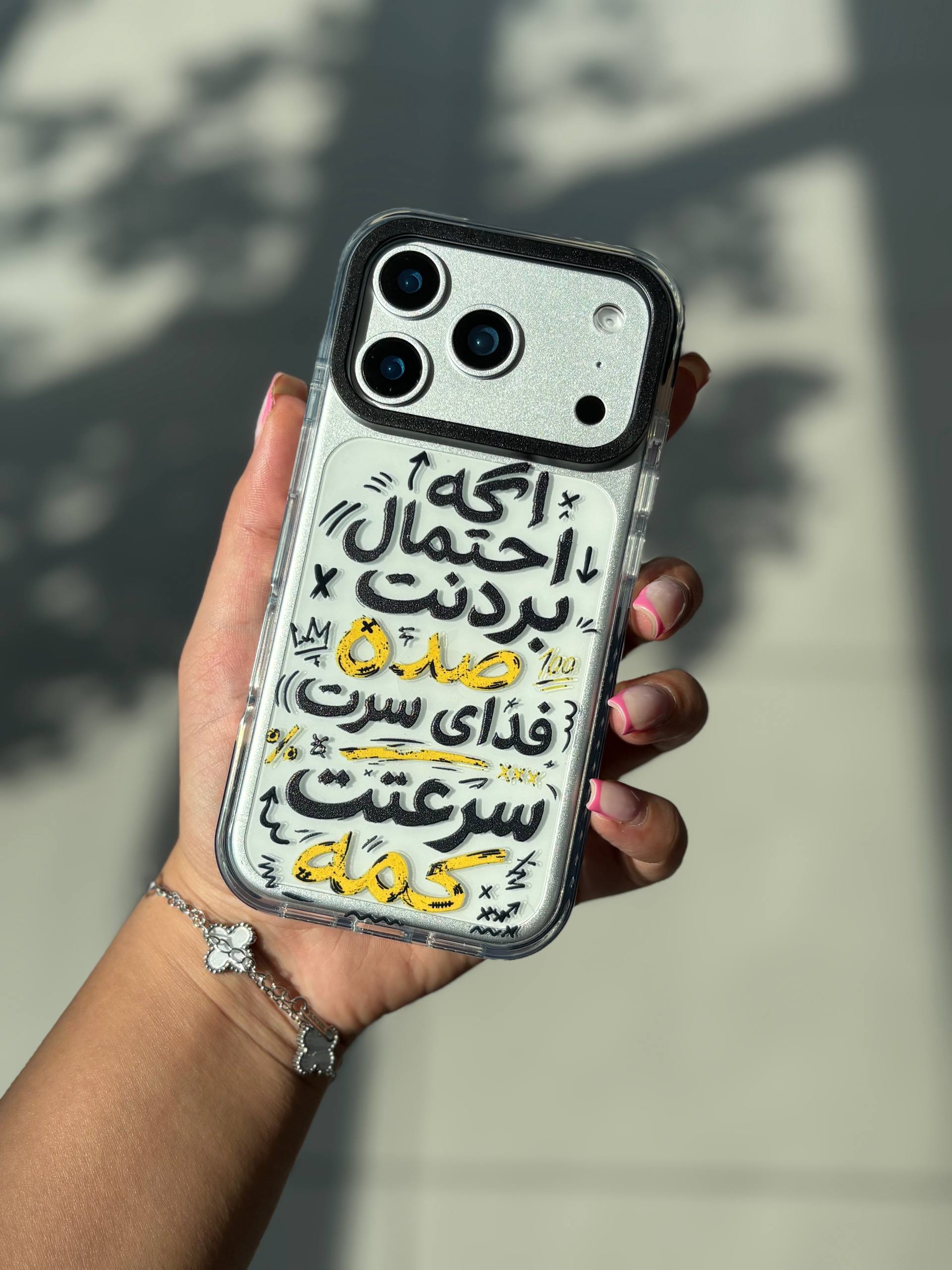 قاب آنتی شوک با متن جذاب